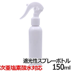 �������� �X�v���[�{�g�� 150ml WJ-7011 �X�v���[�e�� ������ �������f�_�� �X�v���[ �Ռ� ���� �l�ߑւ��{�g�� �߂����yTG�z