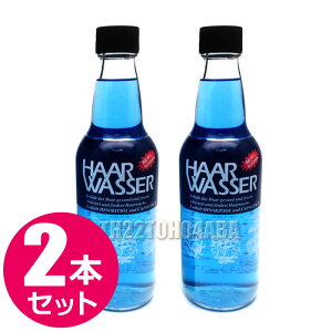 y2{Zbgz Tf n[bT[ wA[V 360ml [WTCY ϔ HAAR WASSER  }bT[W wAPA XJv N[ u  g[ tP  