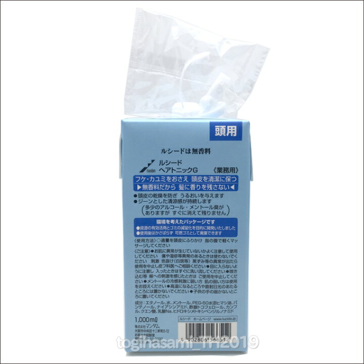 楽天市場】送料無料 ルシード ヘアトニック 詰替 1000ml 無香料 ヘアトニック 詰替用 1L 業務用 LUCIDO mandom マンダム ルシードトニック : とぎ職人の部屋 楽天市場】送料無料 ルシード ヘアトニック 詰替 1000ml 無香料 ヘアトニック 詰替用 1L 業務用 LUCIDO mandom マンダム ルシードトニック : とぎ職人の部屋