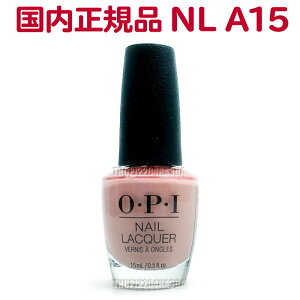  OPI lCbJ[ NL A15 15ml ItBXJ[ k[h sN x[W  l J[ ZtlC |bV  lCJ[ NAIL LACQUER NL-A15 Dulce de Leche I[s[AC OEPE