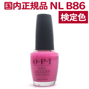  OPI lCbJ[ NL B86 15ml sN zbgsN l J[ ZtlC |bV  lCJ[ NAIL LACQUER NL-B86 Shorts Story I[s[AC OEPEI }jLA  F