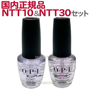 yZbgz Ki OPI x[XR[g NTT10 15ml + gbvR[g NTT30-JP 15ml  Zbg I[s[AC OEPEI }jLA gbv x[X R[g i`l[x[XR[g d