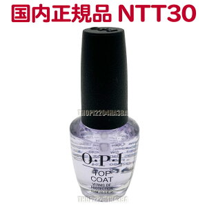 Ki OPI gbvR[g NTT30-JP 15ml I[s[AC OEPEI }jLA gbv R[g dグ ی  c  lC ňl Natural Nail Top CoatyTGz