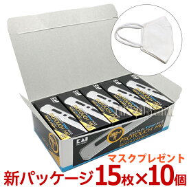 【10個セット】送料無料 貝印 カイ キャプテン チタン マイルド プロタッチ MG メタルガード15 15枚入り×10個 B-CAPTM 剃刀替刃 チタンマイルド プロタッチメタルガード替刃 カイレザー シェービング用レザー 日本剃刀 かみそり カミソリ 床屋 プロ用【CL】