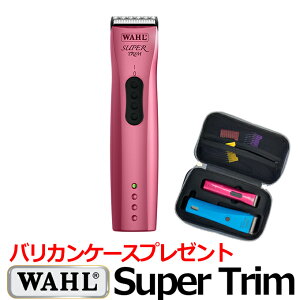 wahl バリカン 犬の人気商品・通販・価格比較 - 価格.com 