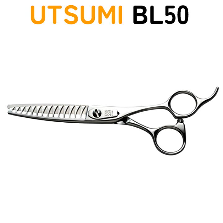 楽天市場】トリミングシザー UTSUMI BL50（スキ 50％ 14目 6.0インチ 
