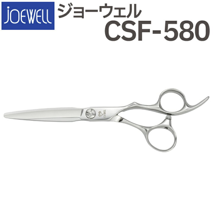 楽天市場】散髪 ハサミ 東光舎 JOEWELL CSF-580（5.8インチ）ジョー 