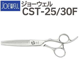 U nT~  JOEWELL CST-25/30Fi25 30cutjʊZjO W[EF et e et ͂ VU[ wAJbg XLoT~  vp͂  JbgoT~ ZtJb