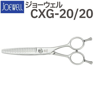 U nT~  JOEWELL CXG-20/20i20 20cutjʊZjO W[EF et e et ͂ VU[ wAJbg XLoT~  vp͂  JbgoT~ ZtJb