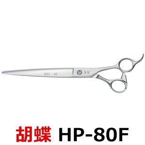 g~OVU[ Ӓ HP-80F y͂ p vpVU[ ybgpVU[  nT~ g~O g}[ Jbg g~Opi piz hp80fyCPz