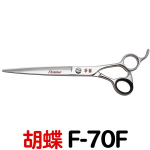 g~OVU[ Ӓ F-70F  ͂ p vp ybgpVU[  nT~ g~O g}[ Jbg g~Opi pi  f70fyCPz