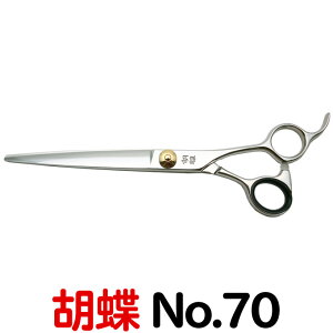 g~OVU[ Ӓ No.70iJbgEO^7.0C`jOVU[  ͂ p vp ybgpVU[  nT~ g~O g}[ Jbg g~Opi pi 