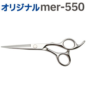 悠 g~OVU[ IWi mer-550iJbg V[g 5.5C`jybg ͂ p vpVU[ ybgpVU[  T~ g~O g}[ Jbg g~Opi 