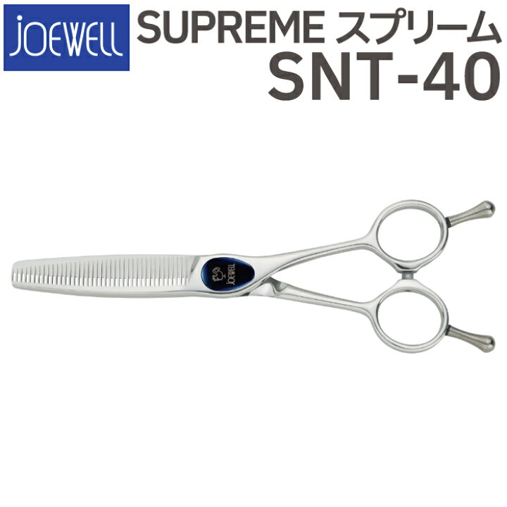 楽天市場】散髪 ハサミ 東光舎 JOEWELL SUPREME SNT-40（40目 カット率 