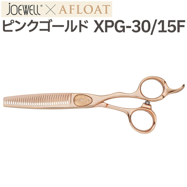 楽天市場】散髪 ハサミ 東光舎 JOEWELLxAFLOAT XPG-30/15F ノン  