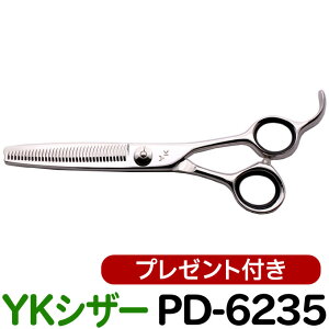U nT~ YKVU[ PD-6235iXL 6.2C` Jbg25 35ځjZjOVU[ et e et ͂ VU[ wAJbg JbgZjOVU[ vp͂  ybg yC