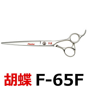 g~OVU[ Ӓ F-65F  ͂ p vp ybgpVU[  nT~ g~O g}[ Jbg g~Opi pi  f65fyCPz