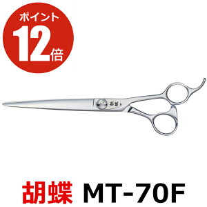 犬用シャンプー グルーミング バリカン ハサミ 東京理器の人気商品 通販 価格比較 価格 Com