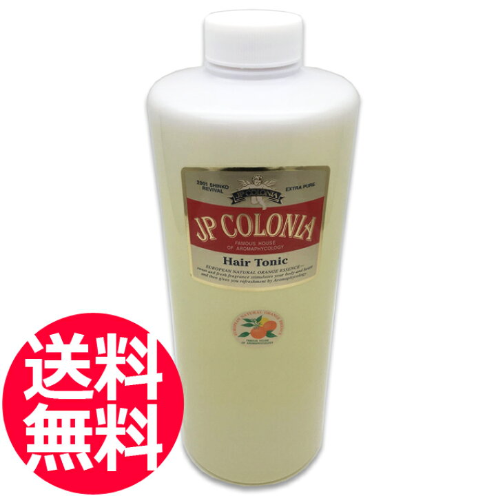 楽天市場 送料無料 Jpコロニア ヘアトニックex 1000ml No 8573 Jp Colonia jpコロニア とぎ職人の部屋 楽天市場 送料無料 Jpコロニア ヘアトニックex 1000ml No 8573 Jp Colonia jpコロニア とぎ職人の部屋