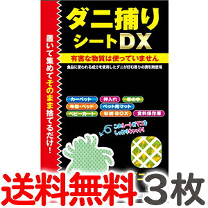 y3×1z gv _j߂V[g DX MTCY2p 3×1pbN   _jV[g }bg  _jLb`[yTGz