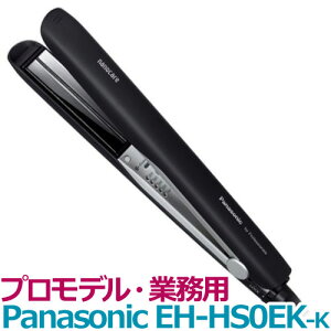  pi\jbN Xg[gAC imPA vf EH-HS0EK-KijubNywAAC wA[AC imC[ Re  J[AC Panasonic Ɩp vp T