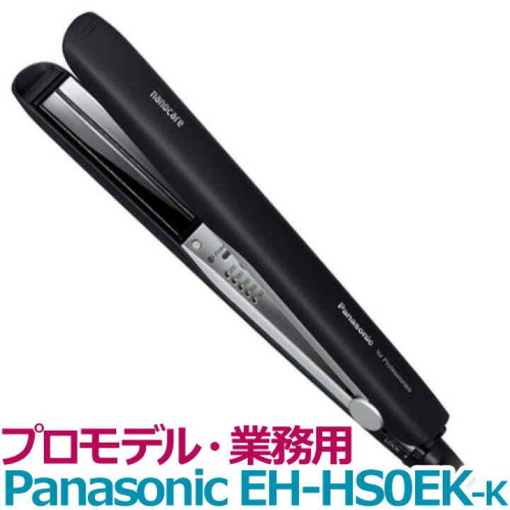 楽天市場】送料無料 パナソニック ストレートアイロン ナノケア プロ  