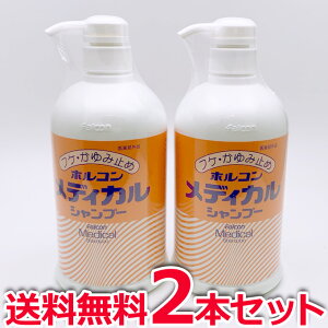 フケ かゆみ シャンプー 薬用の人気商品 通販 価格比較 価格 Com