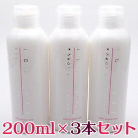 【3本セット】 メロス IDケア ヒートシルクローション 200ml×3個セット（HSコンディショニングローション（ヘアリペアローション）メロスコスメティックス【CP】