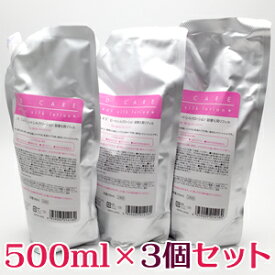 【3個セット】 メロス IDケア ヒートシルクローション 500ml 詰替用リフィル×3袋セット（HSコンディショニングローション（ヘアリペアローション）【CP】