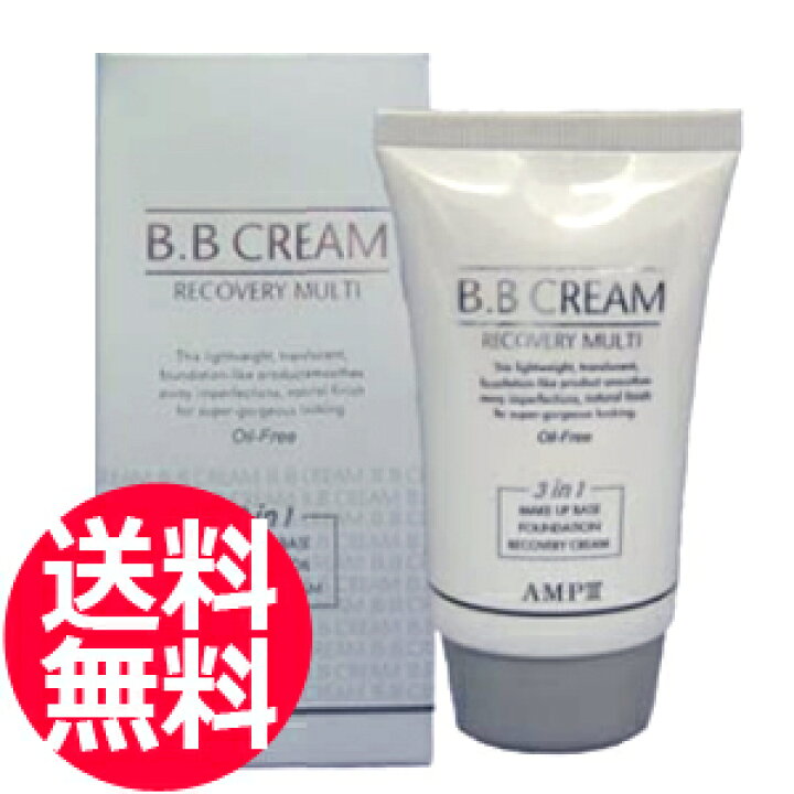 楽天市場 送料無料 ネスラー クリーム 50g オイルフリー Uvカット ファンデーション 化粧下地 B Bクリーム 韓国コスメ Tg とぎ職人の部屋