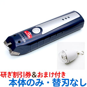 スピーディック バリカンの人気商品・通販・価格比較 - 価格.com