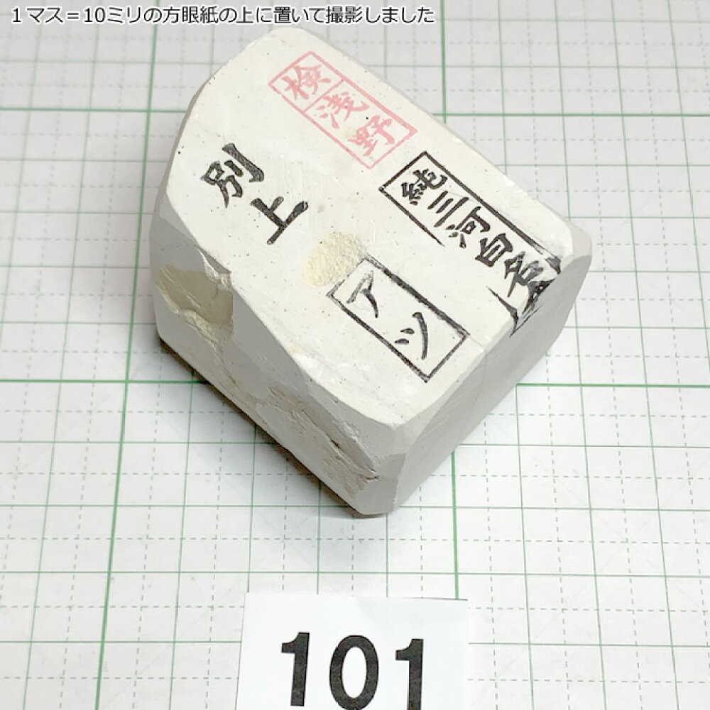 楽天市場 理美容 ペットの道具 販売 修理 研ぎ職人とプロトリマーがいるお店です とぎ職人の部屋 トップページ