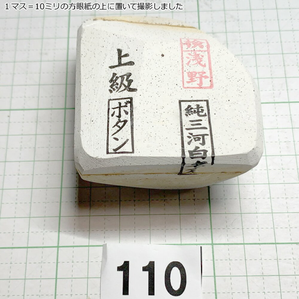 楽天市場 理美容 ペットの道具 販売 修理 研ぎ職人とプロトリマーがいるお店です とぎ職人の部屋 トップページ