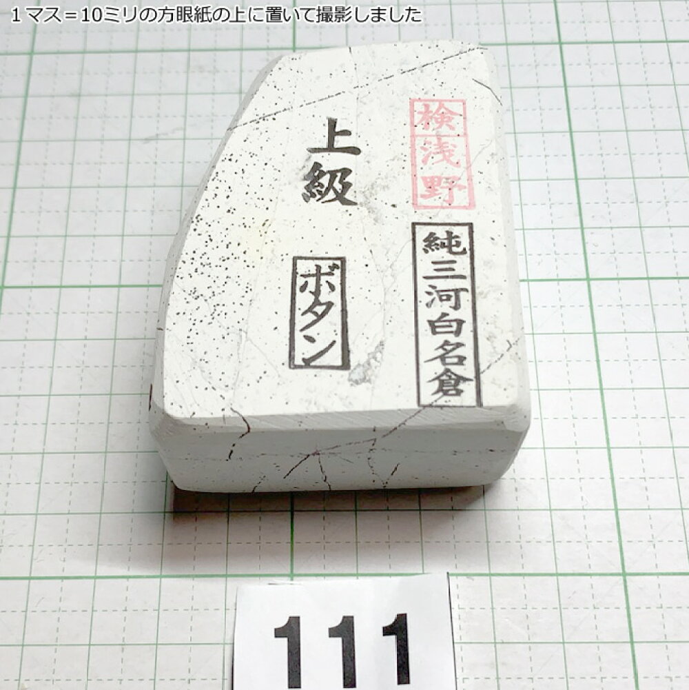 楽天市場 理美容 ペットの道具 販売 修理 研ぎ職人とプロトリマーがいるお店です とぎ職人の部屋 トップページ 楽天市場 理美容 ペットの道具 販売 修理 研ぎ職人とプロトリマーがいるお店です とぎ職人の部屋 トップページ