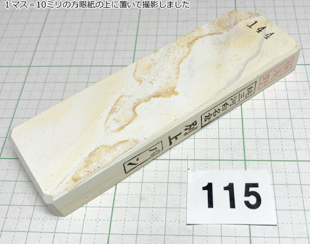 楽天市場 理美容 ペットの道具 販売 修理 研ぎ職人とプロトリマーがいるお店です とぎ職人の部屋 トップページ