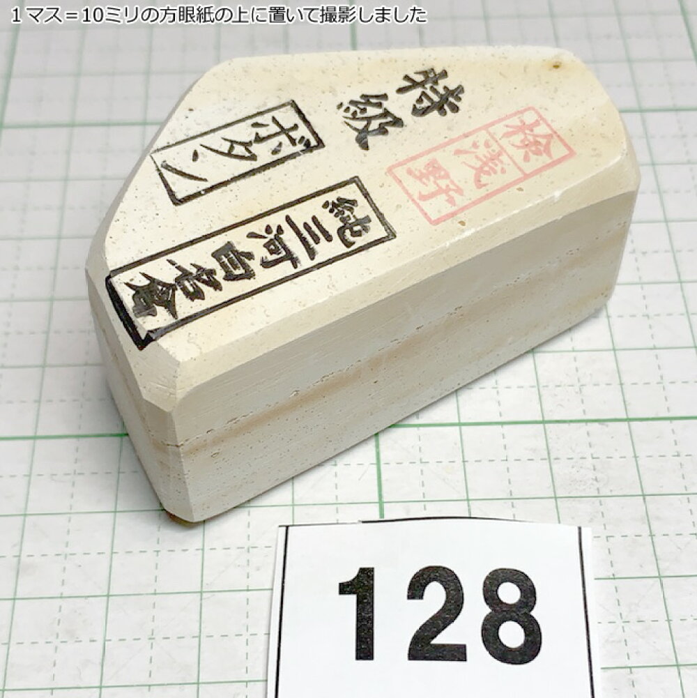楽天市場 理美容 ペットの道具 販売 修理 研ぎ職人とプロトリマーがいるお店です とぎ職人の部屋 トップページ