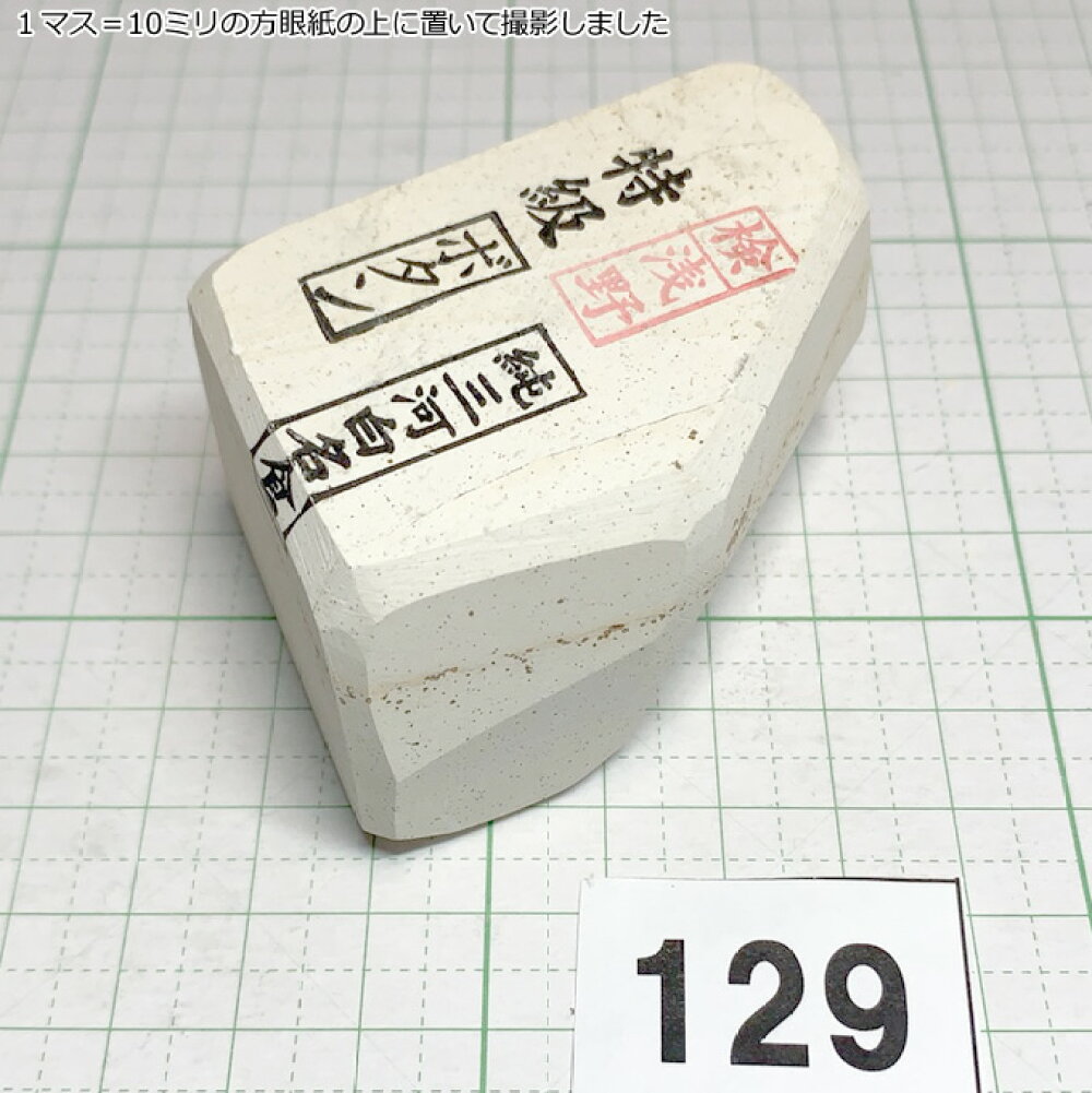 楽天市場 理美容 ペットの道具 販売 修理 研ぎ職人とプロトリマーがいるお店です とぎ職人の部屋 トップページ