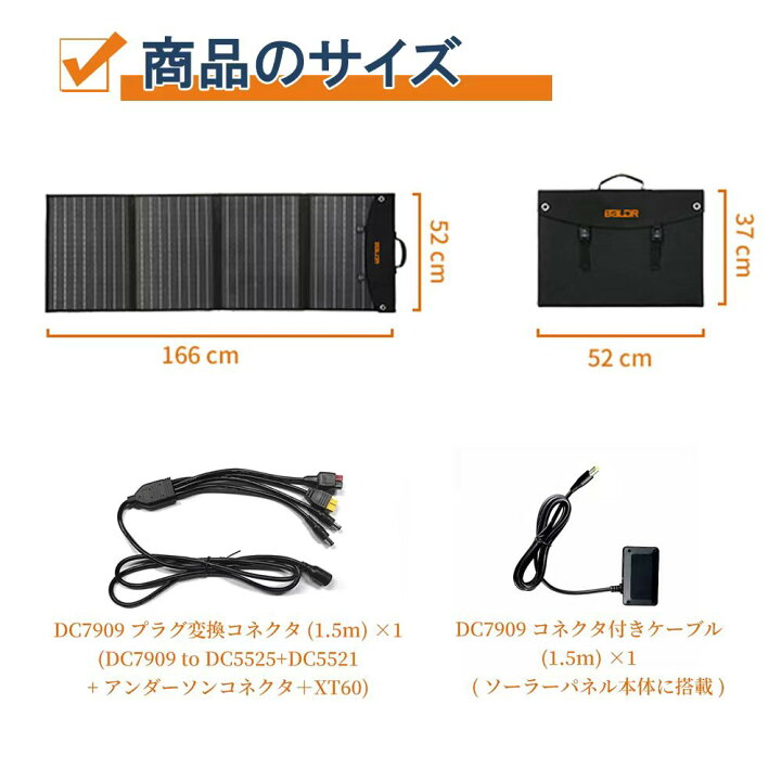 楽天市場】【 2H 先着100様限定25%OFFクーポン 】【レビュー特典付き】ポータブル電源 1000w ソーラーパネル 120W セット 大容量 933Wh 252162mAh 非常用 蓄電池 ポータブル電源 災害 家庭用 パネル 太陽光 折り畳み 軽量 IP65 防水瞬間最大2000W 純正弦波フル充電 LED ... 楽天市場】【 2H 先着100様限定25%OFFクーポン 】【レビュー特典付き】ポータブル電源 1000w ソーラーパネル 120W セット 大容量 933Wh 252162mAh 非常用 蓄電池 ポータブル電源 災害 家庭用 パネル 太陽光 折り畳み 軽量 IP65 防水瞬間最大2000W 純正弦波フル充電 LED ...