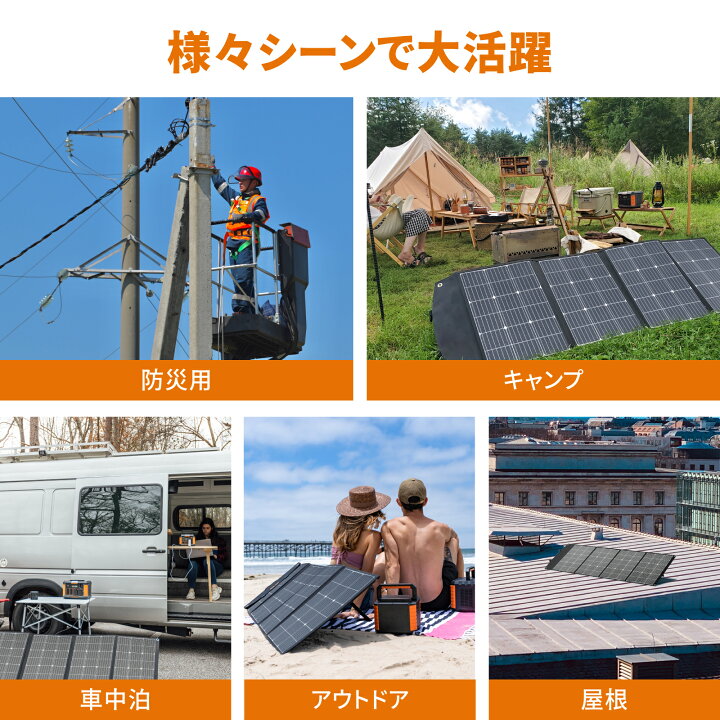 楽天市場】【50%OFFクーポンで30,000円！】BALDR 200W ソーラーパネル 