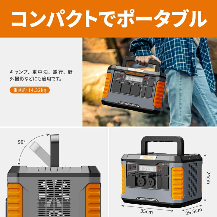 楽天市場】【40%OFFクーポンで118,788円！】BALDR ポータブル電源 