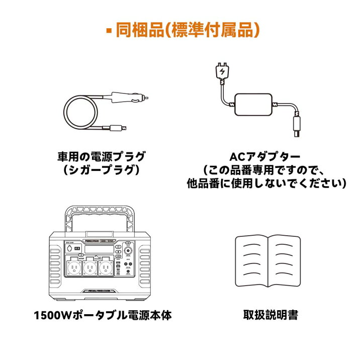 楽天市場】【40%OFFクーポンで118,788円！】BALDR ポータブル電源 
