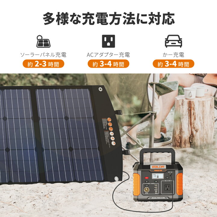 楽天市場】【☆クーポン併用で35,010円☆】BALDR ポータブル電源 500W 