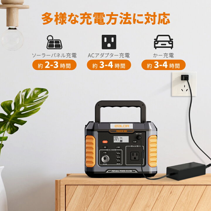 楽天市場】【☆決算セール 先着10名様限定☆特別価格46,000円】在庫 