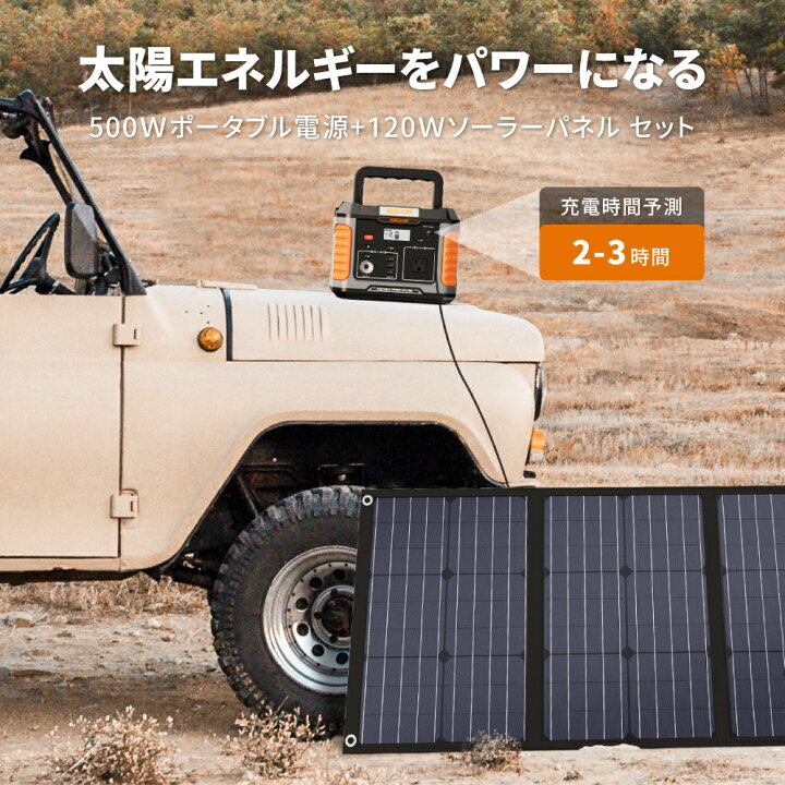 楽天市場】【防災＆地震＆停電応援】BALDR 500W ポータブル電源 