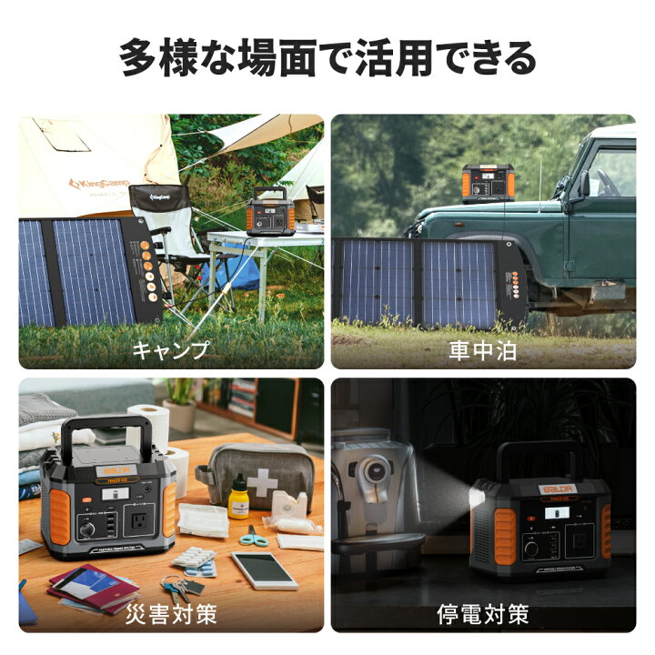 楽天市場】【防災＆地震＆停電応援】BALDR 500W ポータブル電源 