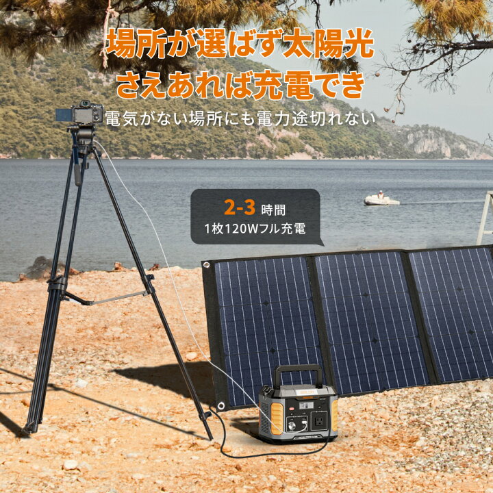 楽天市場】【防災＆地震＆停電応援】BALDR 500W ポータブル電源 