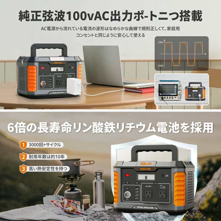 楽天市場】【＼新生活応援／40%OFF期間限定価格100,288円】 BALDR 