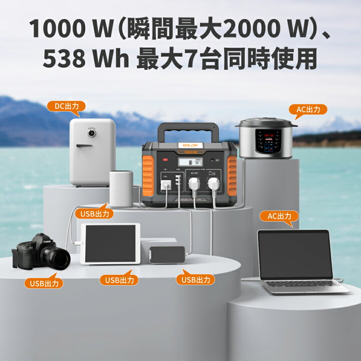 楽天市場】【防災＆地震＆停電応援＆40％OFF】BALDR 1000W リン酸鉄 