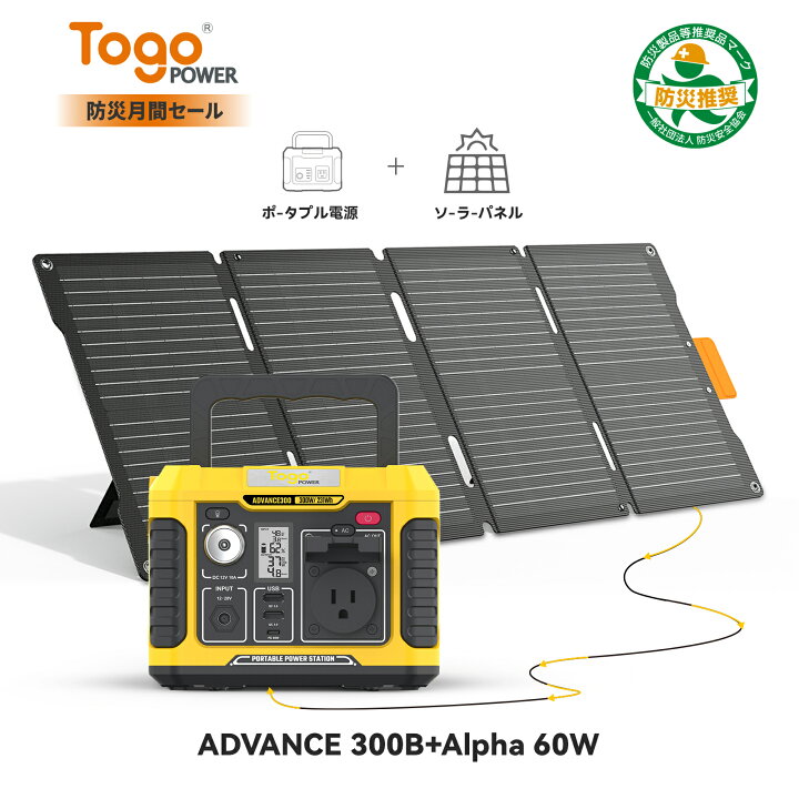 楽天市場】ポータブル電源 大容量 537.6Wh 700W 100V 長時間 リン酸鉄 