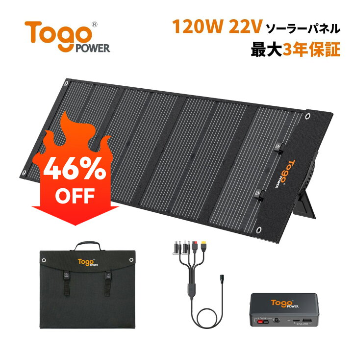 楽天市場】【5周年キャンペーン&クーポン併用で18,992円】Togo Power 